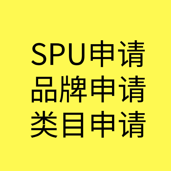 江川类目新增